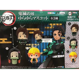 kimetsu​ no yaiba พวงกุญแจ​ของแท้​จากญี่ปุ่​น​