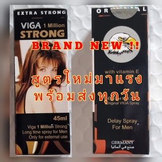 #viga #viga strong #viga 1 million #delay spray #formen #extra strong #อึดทน #brandnew # fast acting #last longer  45ml