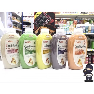 แชมพู Ostech Conditioing Shampoo 750 ml สำหรับสุนัขและแมว