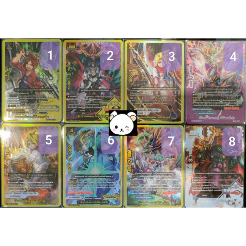 สินค้าลิขสิทธิ์แท้ บัดดี้ไฟท์ การ์ดฟอยสุ่มจาก X-BT04 (Buddy Fight)