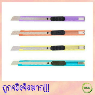 คัตเตอร์ เหล็ก เล็ก เดลี่ 2066 Deli Metal Small Cutter