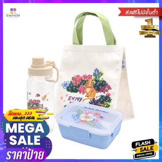 ชุดกล่องอาหาร+ขวดน้ำ KECH X JEEP AFOOD CONTAINER SET + WATER BOTTLE KECH X JEEP A