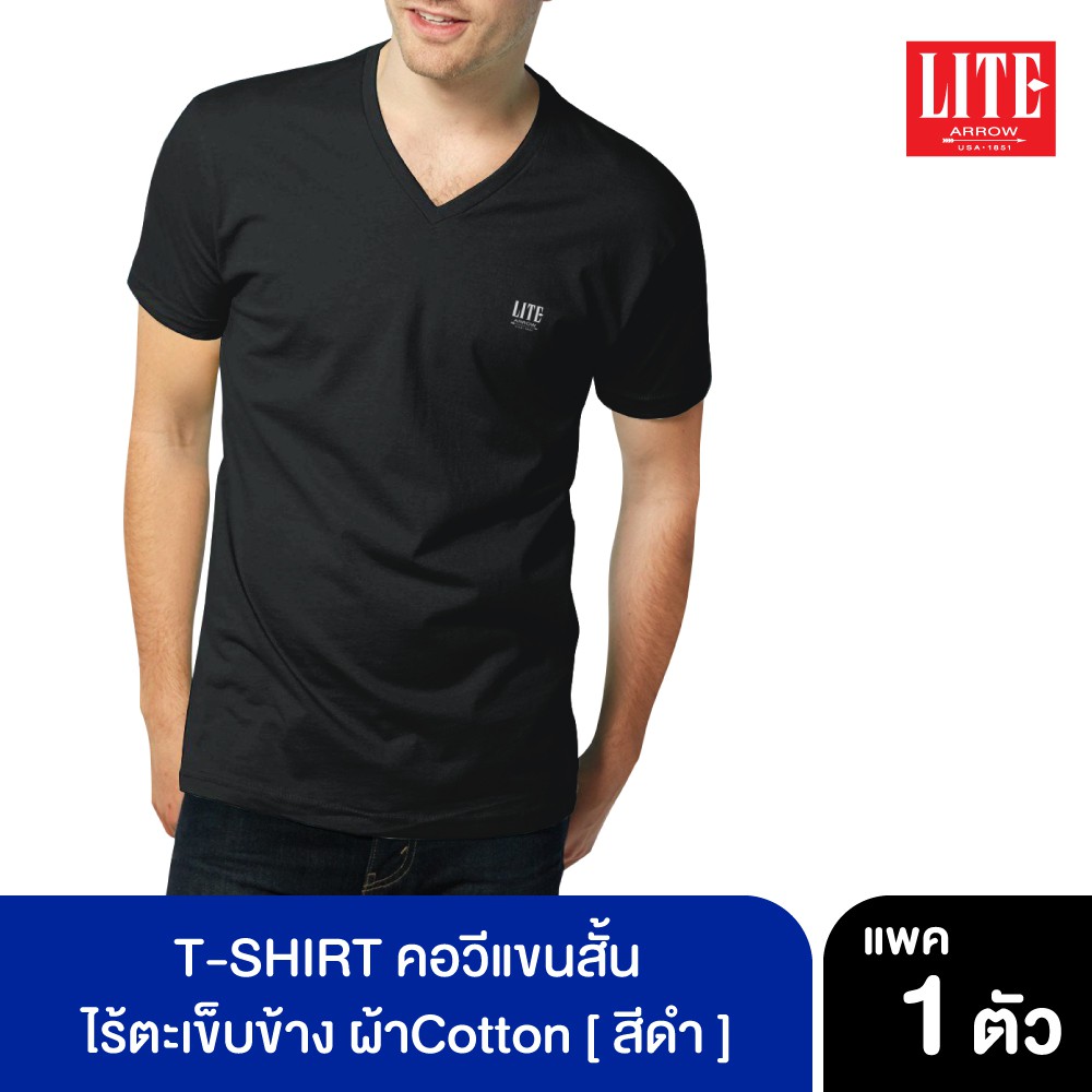 ARROW LITE T-SHIRT คอวีแขนสั้นผ้า cotton สีดำ