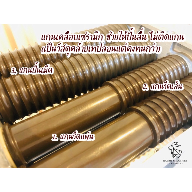 พร้อมส่ง NINKI PRO เครื่องปั้นบัวลอย เม็ดไข่มุก รุ่นใหม่ รูปที่ 6