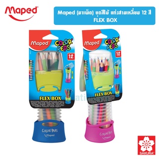 Maped (มาเพ็ด) ชุดสีไม้ แท่งสามเหลี่ยม 12 สี FLEX BOX