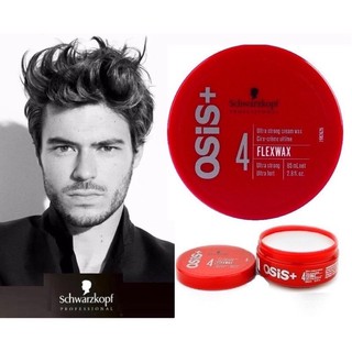 ❤️❤️พร้อมส่ง แท้100% Schwarzkopf Osis+ 4 Flexwax 85 ML