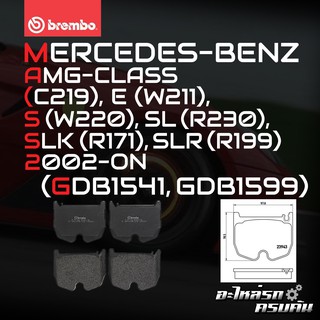 ผ้าเบรกหน้า BREMBO สำหรับ MERCEDES-BENZ AMG-CLASS(C219),E(W211),S(W220),SL(R230),SLK(R171),SLR(R199) 02-&gt;(P50062B/C)