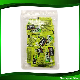 ซอสวาซาบิ แบบซอง 2.5 กรัม (50ซอง) เอสแอนด์บี S&amp;B Wasabi วาซาบิ ซอส ซอสปรุง ซอสปรุงรส เครื่องปรุง เครื่องปรุงรส