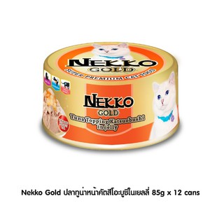 Nekko Gold 85 g ปลาทูน่าหน้าคัตสึโอะบูชิในเยลลี่ ( 12 กระป๋อง)