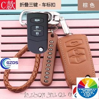 เคสหนัง พร้อมแหวนตั้งโทรศัพท์ สําหรับ Mazda 3 Key Mazda-2 3 6 CX3 CX5 1st Generation CX5 2nd Generation Mazda 6 CX-4 Ring CX-5 CX4 CX5