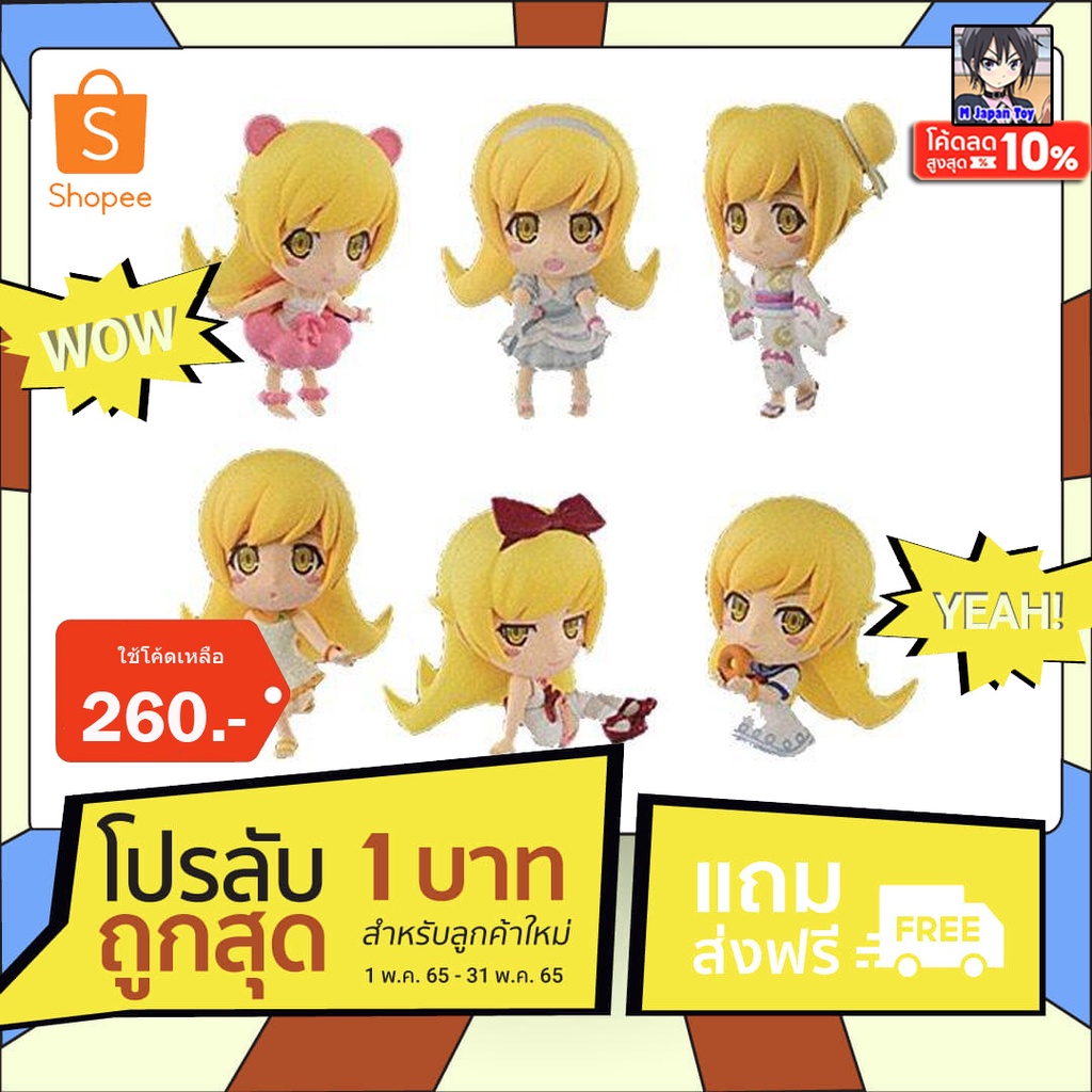 โปรลับ 1บ. ฟิกเกอร์ งานแท้ JP Banpresto - Monogatari Series - Chibi Kyun-Chara -  Ichiban Kuji Premium  -Oshino Shinobu