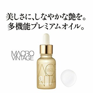 Beauty-Siam แท้ทั้งร้าน !! KOH GEN DO MACRO VINTAGE T3 PREMIUM OIL 0.34 FL.OZ. 10 ML RARE ITEM