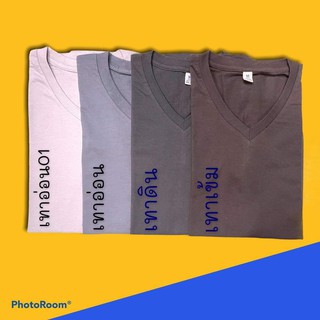 เสื้อยืดสีพื้นคอวี cotton 100% แขนสั้น สีเทาอ่อน01,เทาอ่อน,เทาดิน,เทาเข้ม