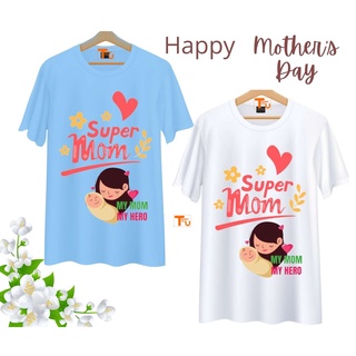 เสื้อวันแม่ สีฟ้า ลาย Super Mom เนื้อผ้านุ่มใส่สบาย ไม่ยับง่าย ไม่ต้องรีด