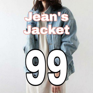งานไลฟ์สด Jacket Jeans งานคัดหัวพิเศษ