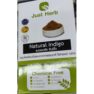 Just Herb Natural Indigo