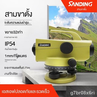 ราคาต่ำสุด▬Beijing SANDING ระดับเครื่องมือความแม่นยำสูงอัตโนมัติ Anping วิศวกรรมระดับเครื่องมือ DS32