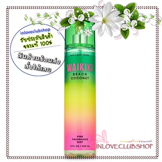 Bath &amp; Body Works / Fine Fragrance Mist 236 ml. (Waikiki Beach Coconut)