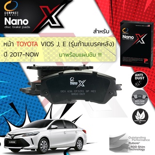 🔥 Compact รุ่นใหม่ผ้าเบรคหน้า TOYOTA VIOS J,E ดิสเบรค 2 ล้อ ปี 2017-Now X DEX 636
