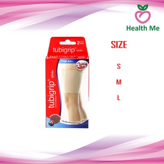 Tubigrip 2-ply Thigh ผ้ายืดพยุงต้นขา ทูบีกริบ ผ้ายืดรัดต้นขา มี S M L