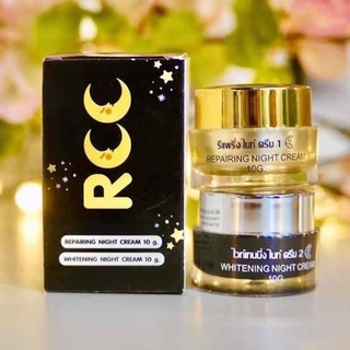 RCC Cream Night Cream อาร์ซีซี ไนท์ครีม1 เดย์ครีม1 ไนท์ครีม **1กล่อง มี2กระปุก**