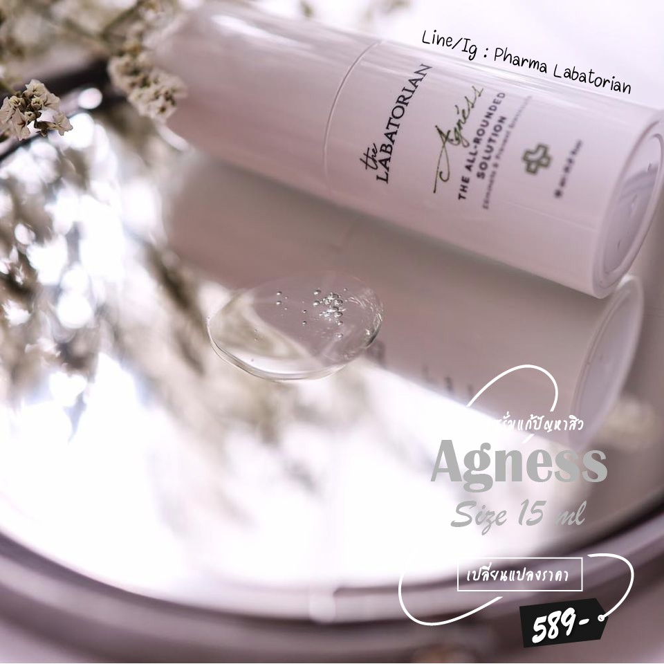 the labatorian acne serum
