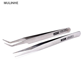 Mulinhe แหนบสเตนเลส สําหรับเก็บขนตาปลอม 2 ชิ้น