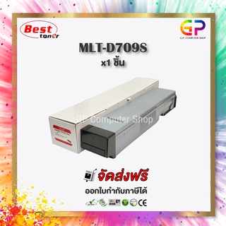 Color Box / Samsung / MLT-D709S / ตลับหมึกพิมพ์เลเซอร์เทียบเท่า / สีดำ / 25,000 แผ่น / 1 กล่อง