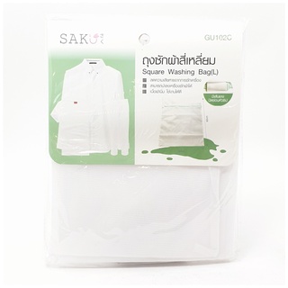 SAKU ถุงซักผ้าสี่เหลี่ยม L รุ่นGU102C ขนาด 60x50x6 cm สีขาว