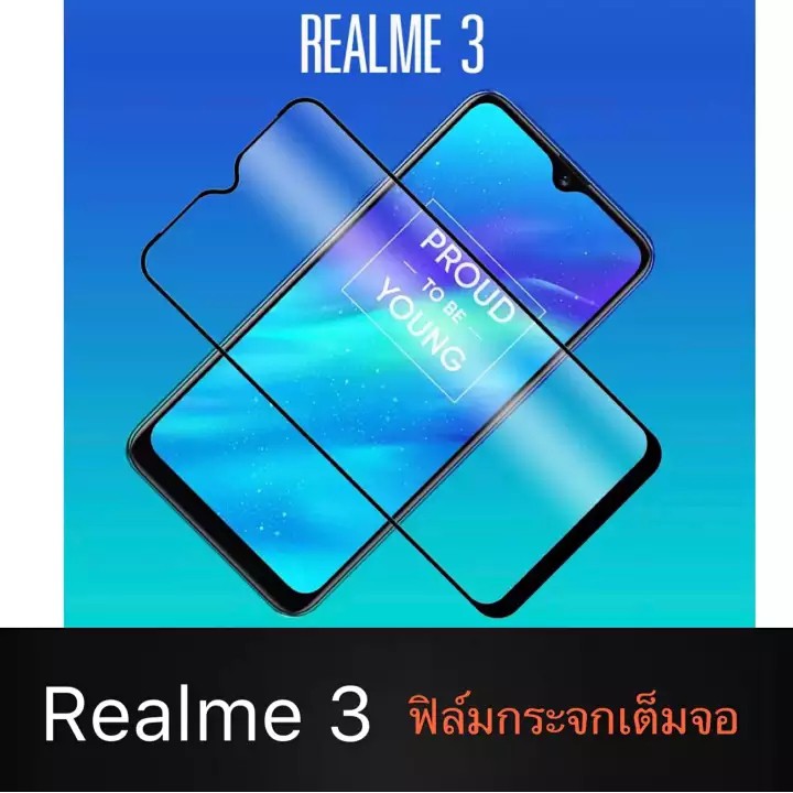 ฟิล์มกระจกนิรภัยเต็มจอ (ขอบดำ) For Realme 3 Tempered Glass ฟิล์มเต็มจอ ฟิล์มขอบดำ realme 3 ฟิล์มกระจกเต็มจอ Realme3