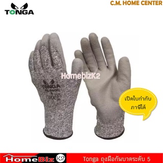 Tonga ถุงมือกันบาด สูงสุดระดับ5 TONGA รุ่น TG550C, ถุงมือกันบาด