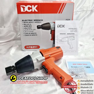 ลดราคา!! บ้อกไฟฟ้า DCK  1/2 [ 4หุน ] ของแท้!! KPB20C Dongcheng มีอะไหล่บริการ บ๊อคไฟฟ้า บล็อกไฟฟ้า บ็อกไฟฟ้า บ็อคไฟฟ้า