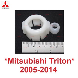 บูชคันเกียร์ MITSUBISHI  L200 TRITON 2005 - 2015 บูช คัน เกียร์ มิตซูบิชิ ไทรทัน ไททัน ไตตัน บู๊ช