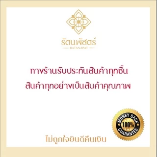 อังสะ 5 กระเป๋า ผ้าซันฟอไรซ์อย่างดี สีไม่ตก ตะเข็บไม่แตกแน่นหนา เสื้อพระ อังสะพระ