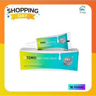 TOMEI Anti-Acne Cream 9g 7in1 โทเมอิ แอนตี้-แอคเน่ ครีม [ขนาดใหม่] ครีมแต้มสิว