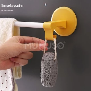 singaye ราวแขวนผ้า ราวตากผ้า ราวอเนกประสงค์ ที่แขวนของใช้ในครัว ที่ตากผ้า ที่แขวนของ ราวแขวนสิ่งของในห้องน้ำ ห้องครัว