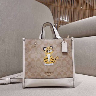 COACH C7001 DEMPSEY TOTE 22 IN SIGNATURE CANVAS WITH TIGER