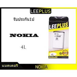 แบตเตอรี่ NOKIA BL-4L รับประกัน1ปี แบต4LLEEPLUS