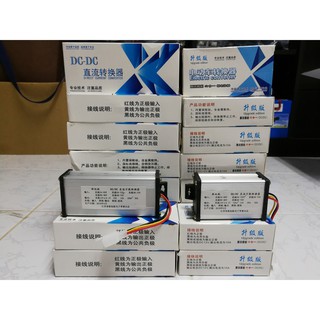 กล่องแปลงไฟลดแรงดันจากแบตเตอรี่  24-72V เป็น 12V 10A 20A DC to DC Converter