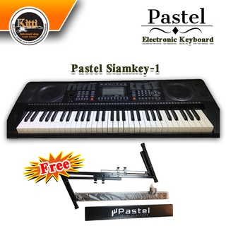 คีย์บอร์ดไฟฟ้า Pastel Siam Key 1