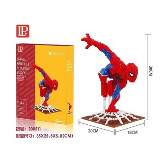 ตัวต่อนาโน ไมโคร บล็อก LP ชุด SUPER HERO : สไปเดอร์แมน (Spiderman) ของเล่น ของฝาก ของโชว์ ของสะสม