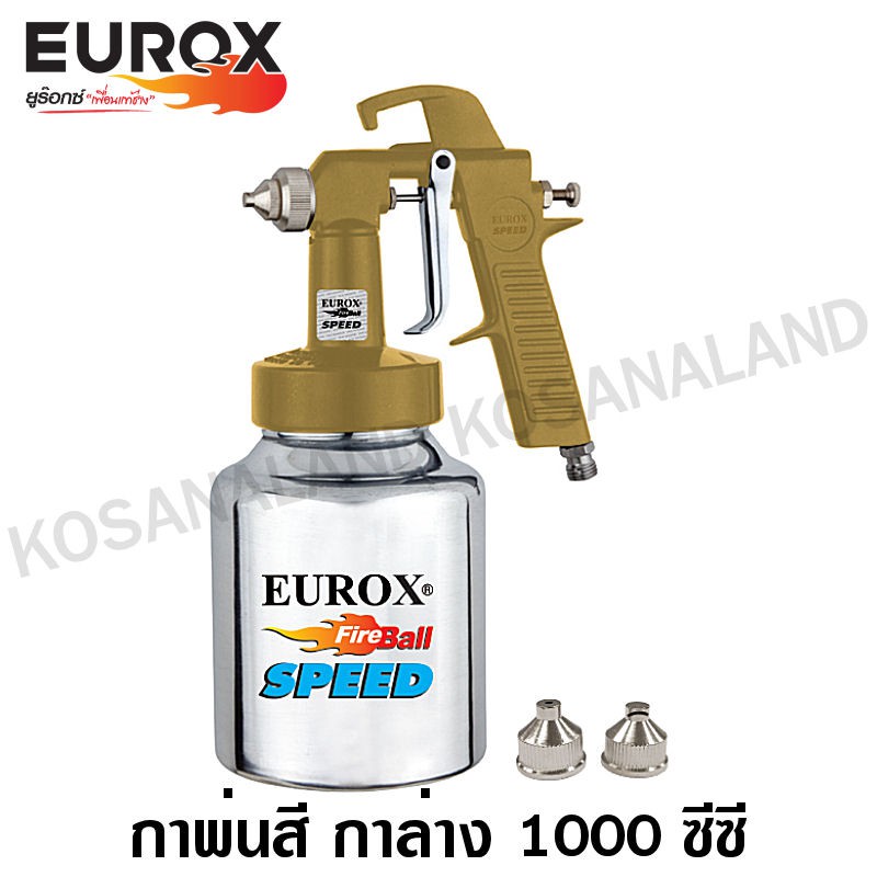 PON สีสเปรย์ Eurox กาพ่นสี กาล่าง 1000 ซีซี หัวฉีด 1.5 มม. รุ่น SPEED รหัส 02-202-610 ( Spray Gun ) สีพ่น  สเปรย์