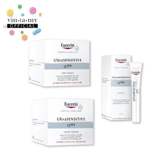 [เพิ่มพลังให้เซลล์ผิว ริ้วรอยดูลดเลือนลง] Eucerin(ยูเซอริน) UltraSENSITIVE Q10X Day, Night และ Eye Cream