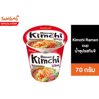 Samyang Kimchi Ramen cup ซัมยัง กิมจิ ราเมง คัพ 70 กรัม