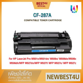 BEST4U หมึกเทียบเท่า CF287/HP87A Toner For HP Printer M506dn/M506x/M506/M506nM527c/M527z/M527dn/M527f/MFPM527/M506