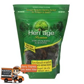 Heritage เฮอริเทจ อินทผาลัมอบแห้ง ขนาด 250กรัม/ถุง Dried Date