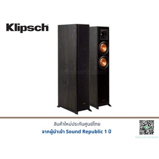 Klipsch RP-8060FA ลำโพง