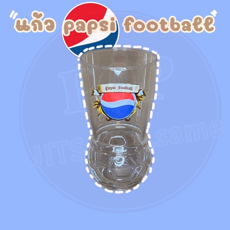 แก้ว เป๊ปซี่ PEPSI FOOTBALL แก้วเป๊ปซี่ฟุตบอลพรีเมี่ยม