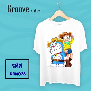 เสื้อยืด ลายขายดี ลายเด็ด ลายนี้ต้องจัด Groovetshirt