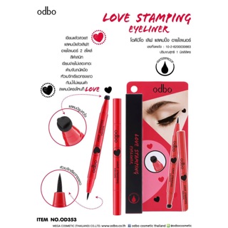 OD353 LOVE STAMPING EYELINER โอดีบีโอ เลิฟ แสตมปิ้ง อายไลเนอร์